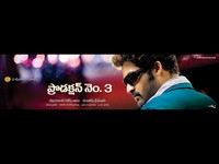 NTR Rabhasa Opening Posters